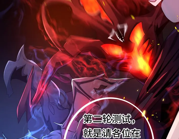 第九话：测试 第139页