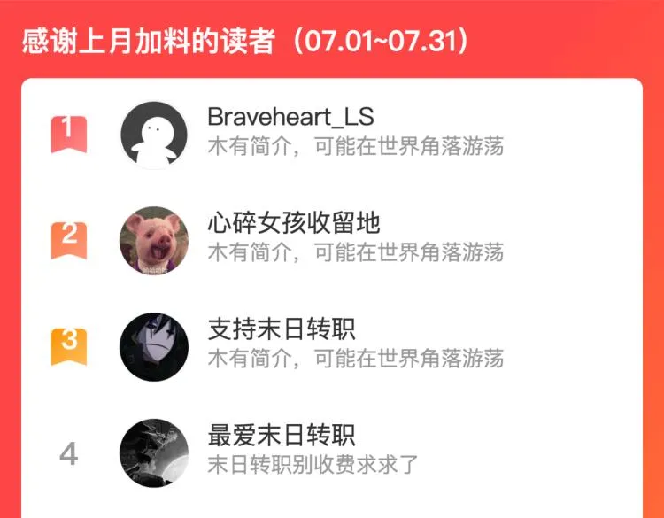 第九话：测试 第144页