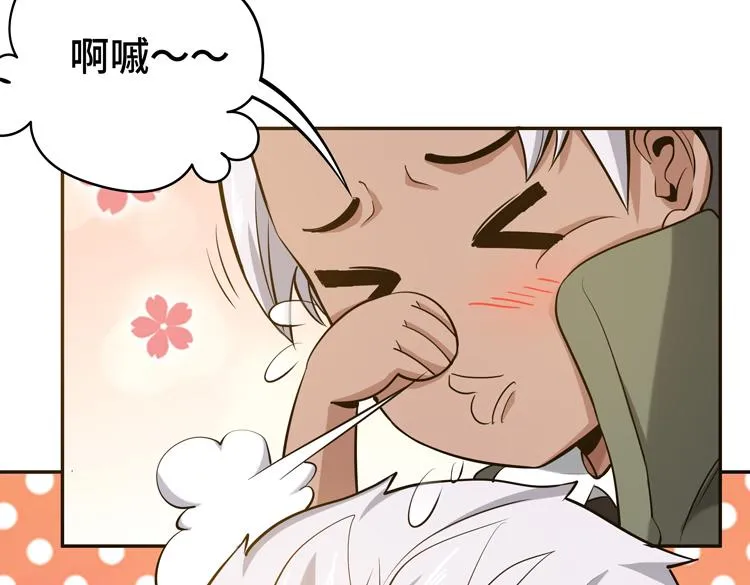 第十话：全力战斗 第9页
