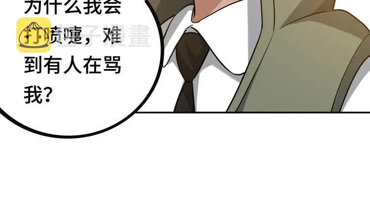 第十话：全力战斗 第11页