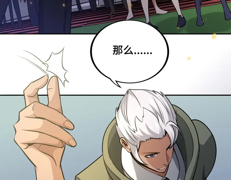 第十话：全力战斗 第14页