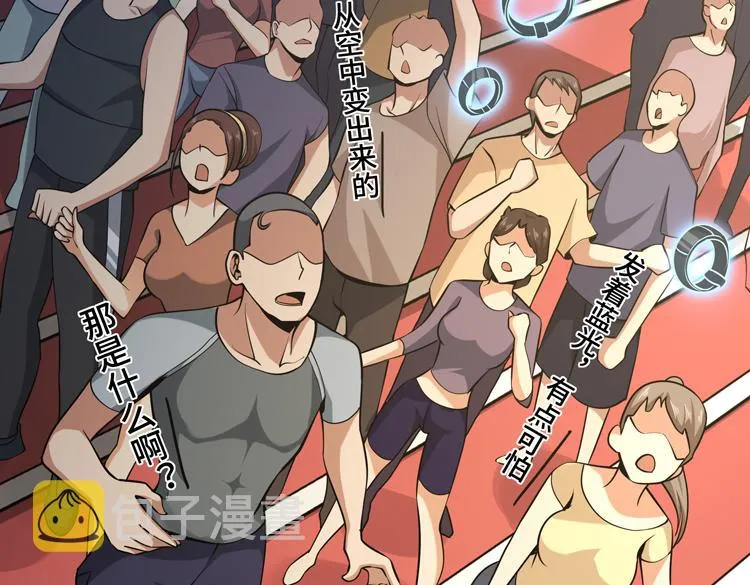 第十话：全力战斗 第16页
