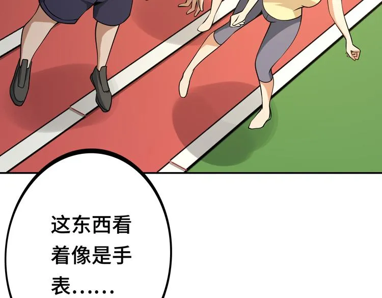 第十话：全力战斗 第17页