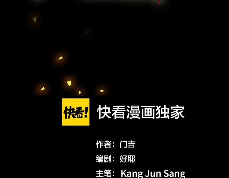 第十话：全力战斗 第21页