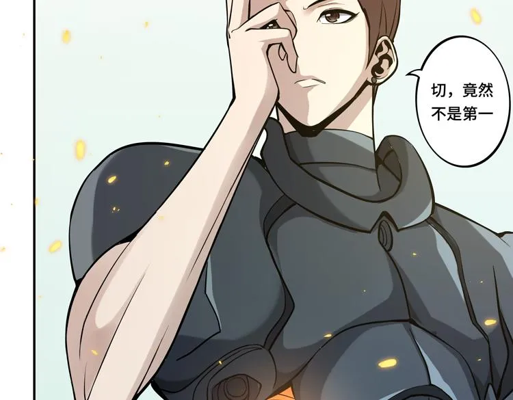 第十话：全力战斗 第49页