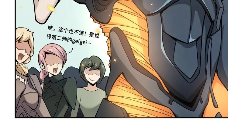 第十话：全力战斗 第50页