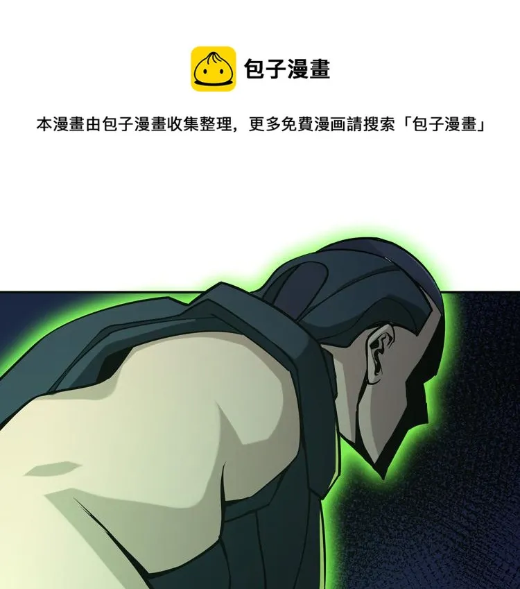 第十话：全力战斗 第51页