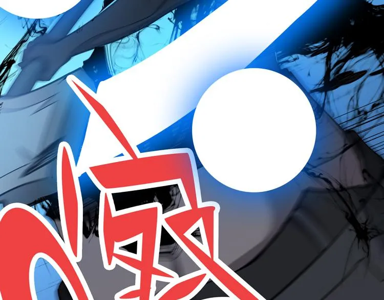 第十话：全力战斗 第90页