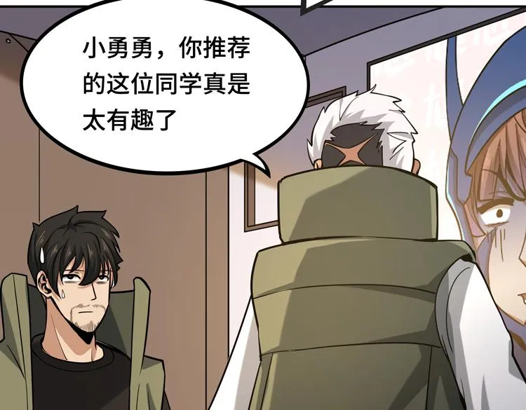 第十话：全力战斗 第104页