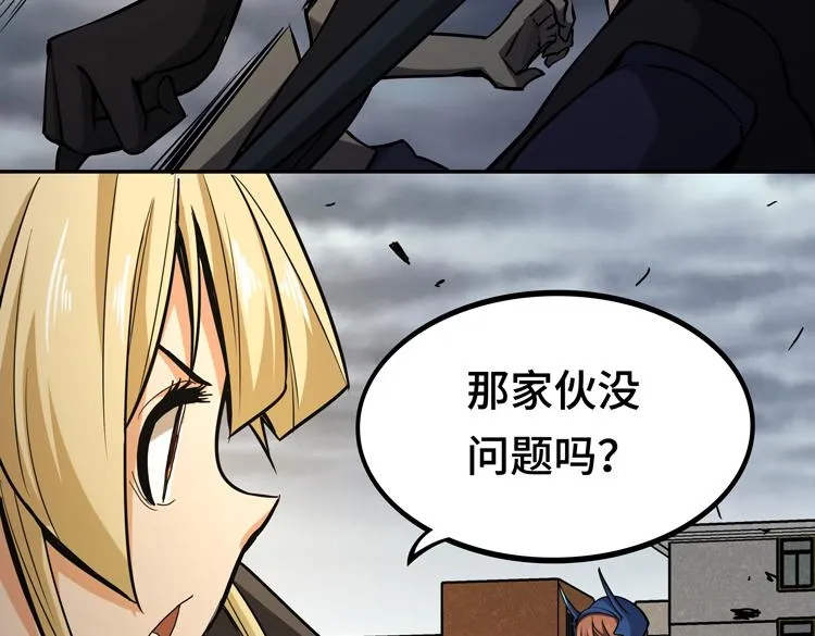 第十话：全力战斗 第107页