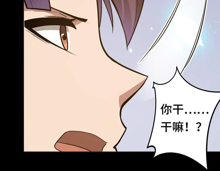 第十一话：激战！ 第7页