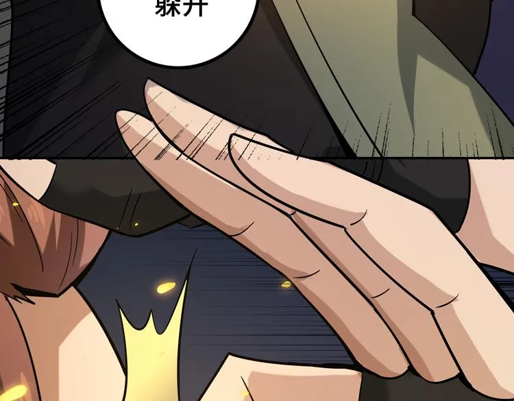 第十一话：激战！ 第10页