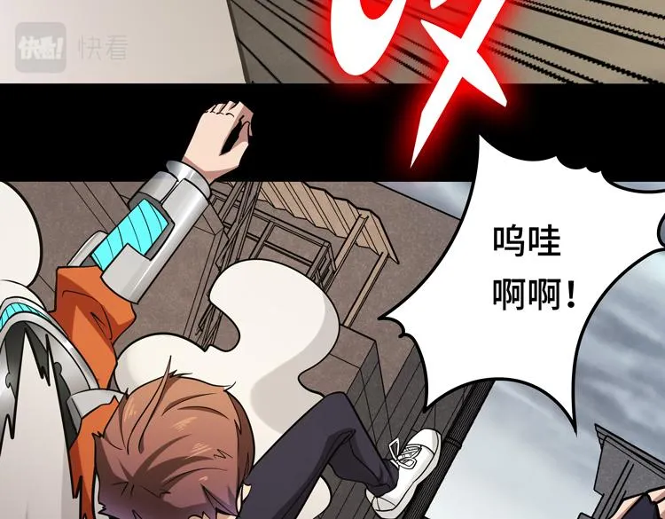 第十一话：激战！ 第15页