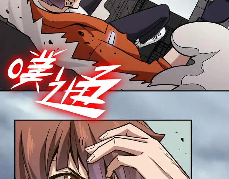 第十一话：激战！ 第16页