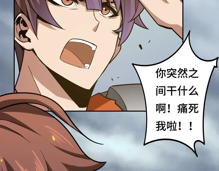 第十一话：激战！ 第17页