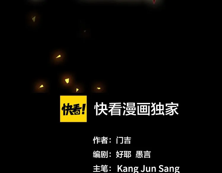 第十一话：激战！ 第22页