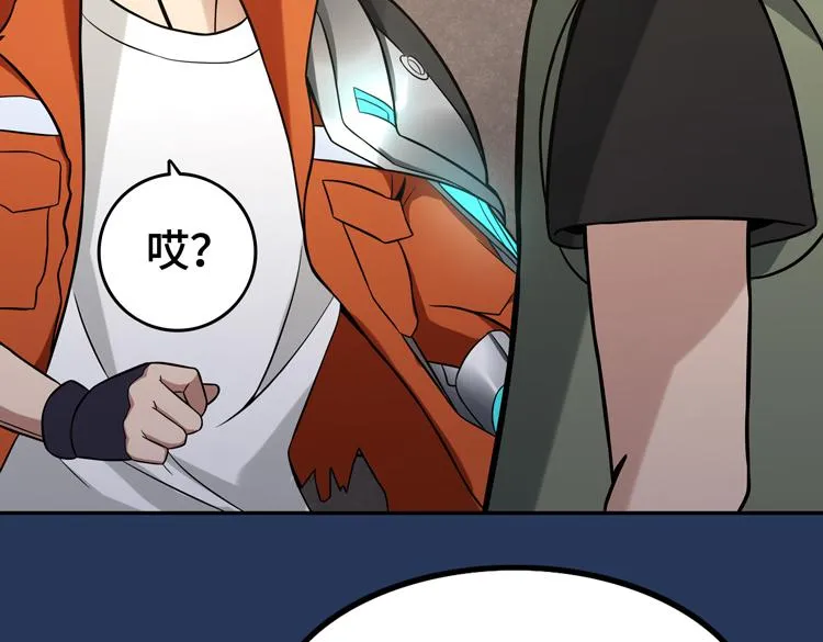第十一话：激战！ 第27页