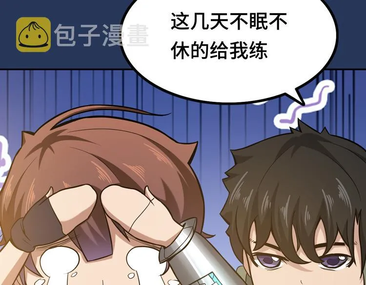 第十一话：激战！ 第28页