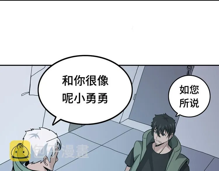 第十一话：激战！ 第38页