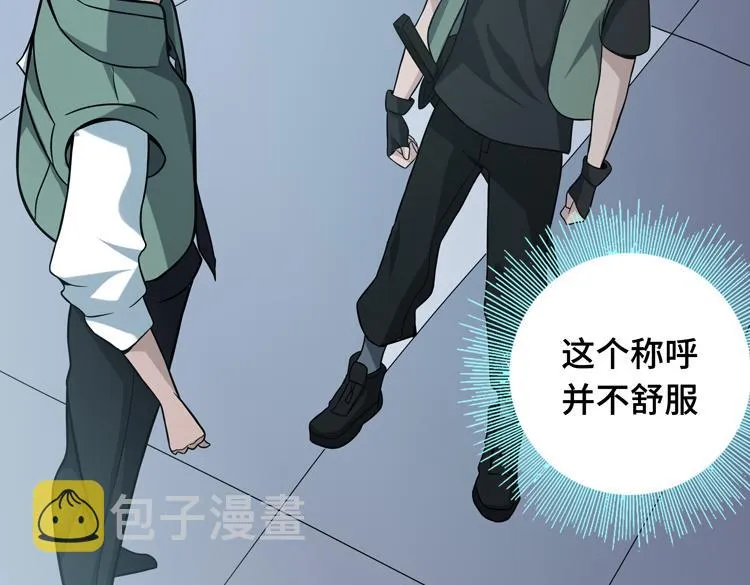 第十一话：激战！ 第39页