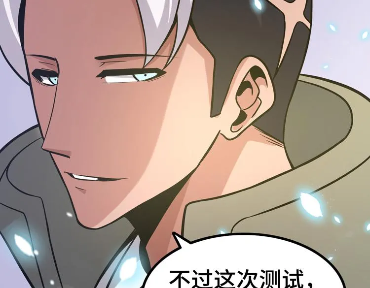 第十一话：激战！ 第41页