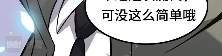 第十一话：激战！ 第42页