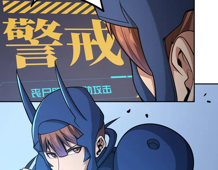 第十一话：激战！ 第47页