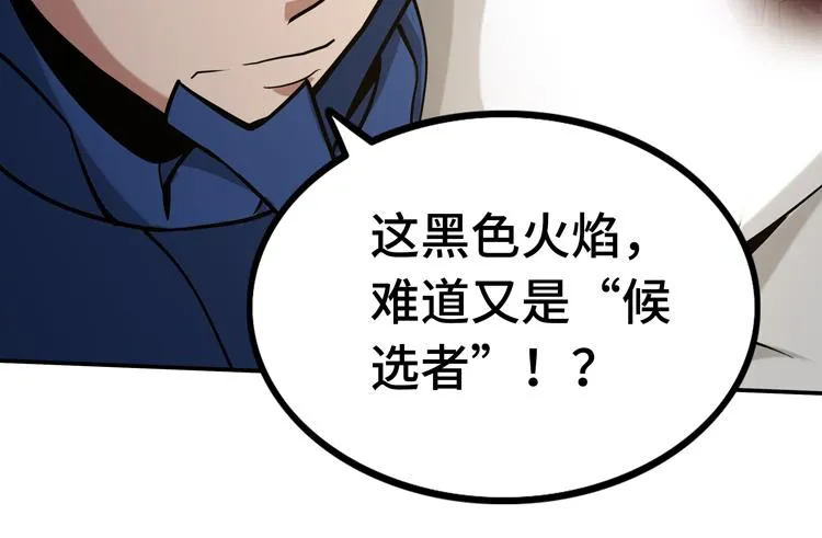 第十一话：激战！ 第60页