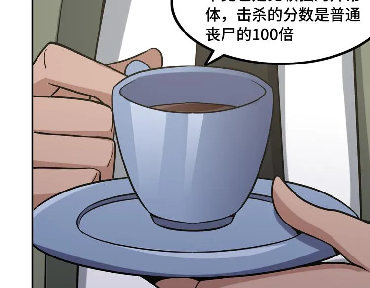 第十一话：激战！ 第65页