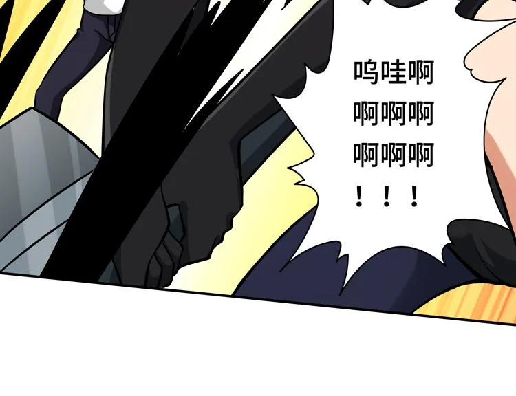 第十一话：激战！ 第116页