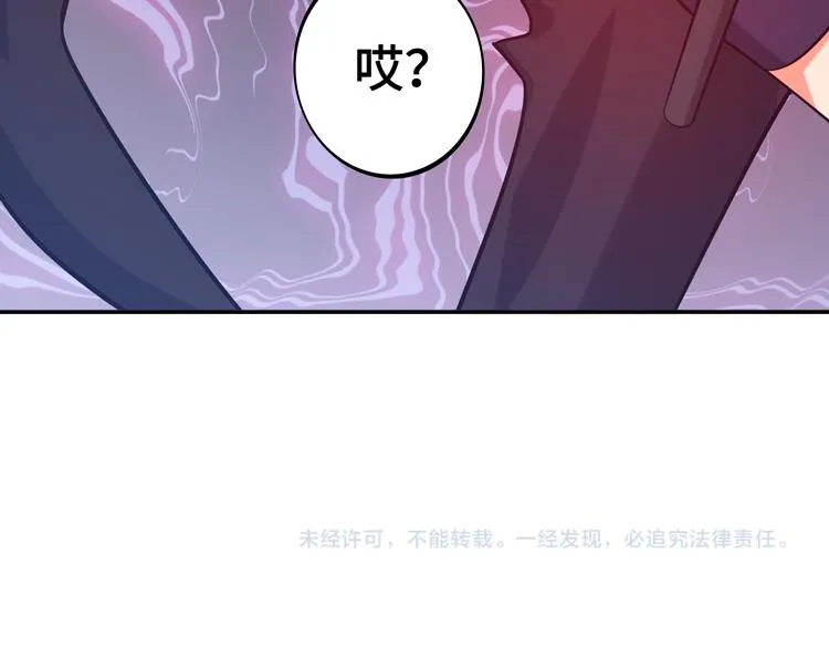 第十一话：激战！ 第124页