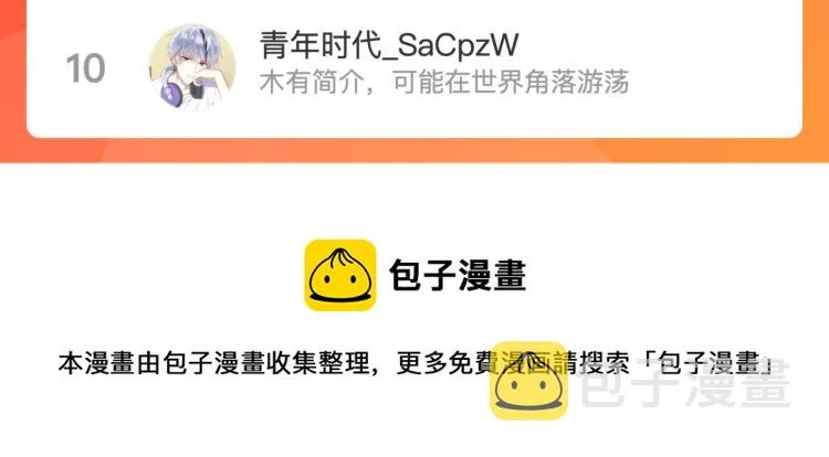 第十一话：激战！ 第129页