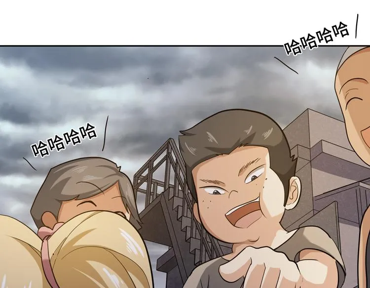 第十二话：转职暗杀者 第8页