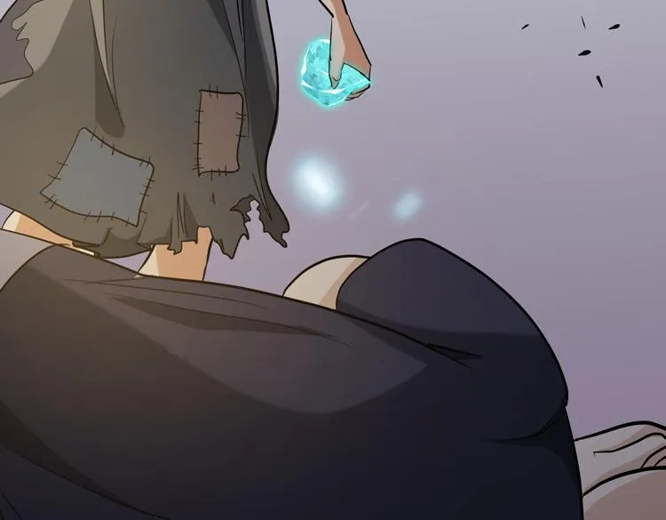 第十二话：转职暗杀者 第21页