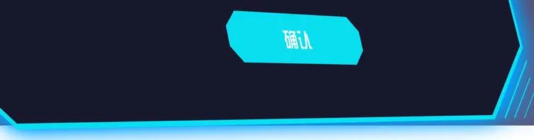 第十二话：转职暗杀者 第73页