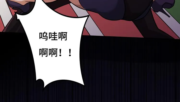 第十二话：转职暗杀者 第108页