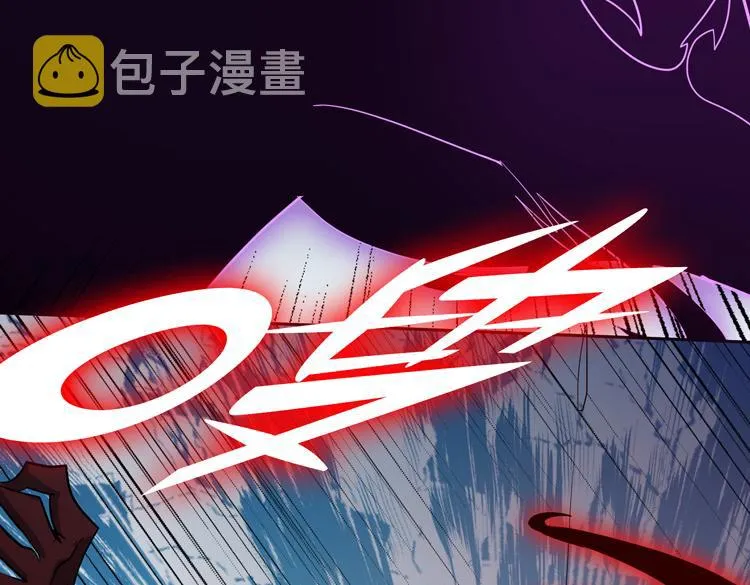 第十三话：疑似“尸王”之力？ 第35页