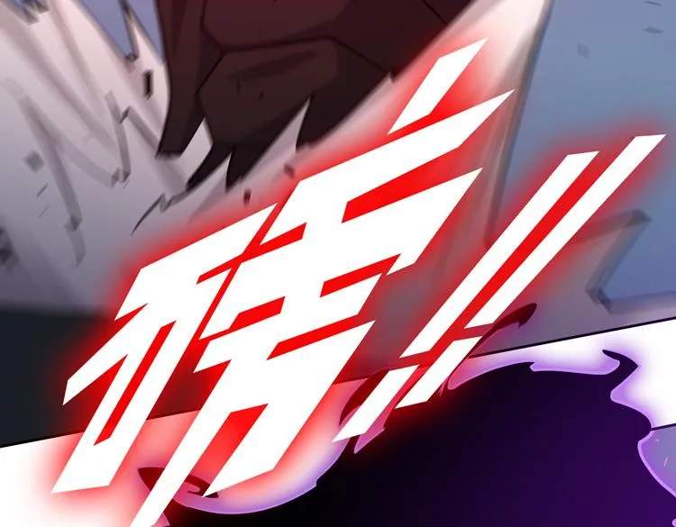 第十三话：疑似“尸王”之力？ 第43页