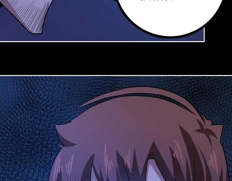 第十三话：疑似“尸王”之力？ 第84页
