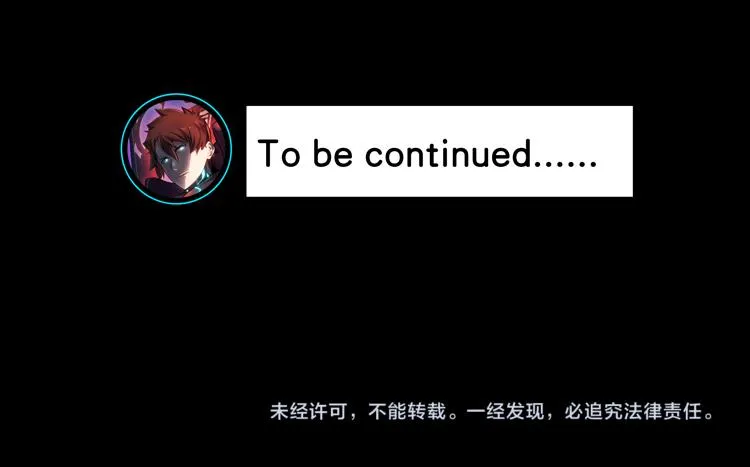 第十三话：疑似“尸王”之力？ 第101页