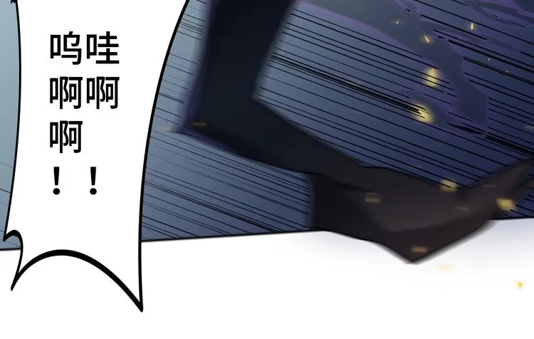 第45话 接触“身世之谜” 第11页