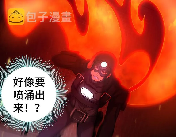 第39话 制造“丧尸之力”？ 第92页