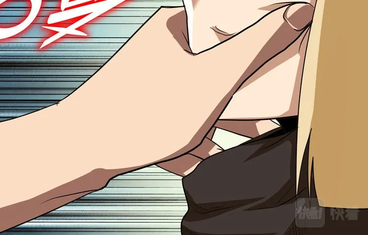 第50话绝密信息 第58页
