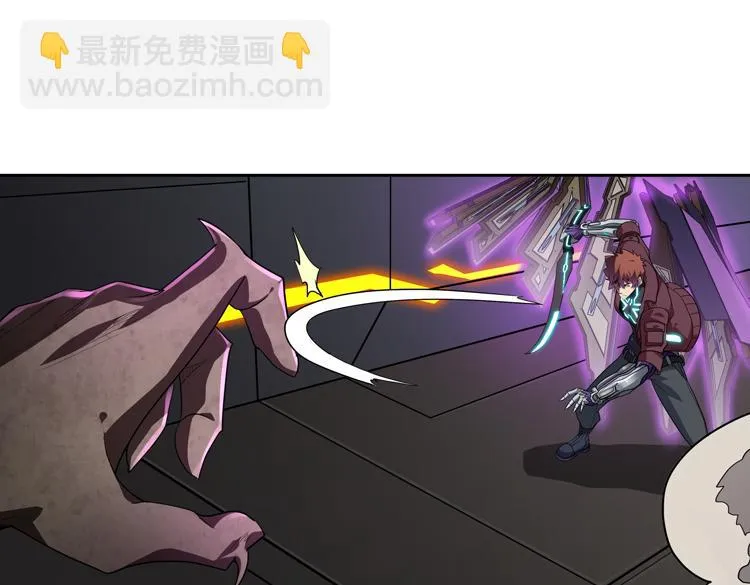 第49话成为丧尸的主人 第42页