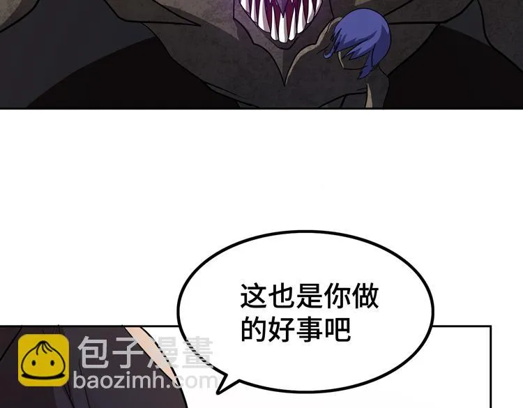 第49话成为丧尸的主人 第83页