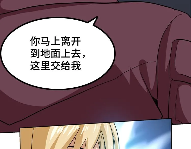 第48话与赤练A的“再次相遇” 第92页