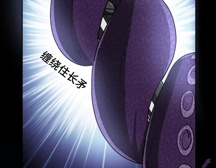 第56话小队遭遇“尸尊”级丧尸威胁 第33页