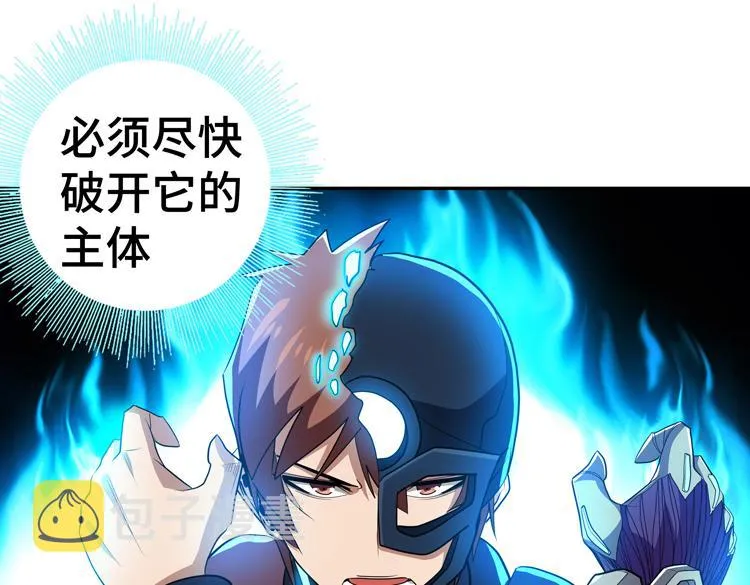 第56话小队遭遇“尸尊”级丧尸威胁 第43页