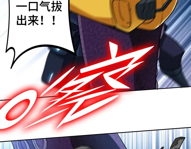 第56话小队遭遇“尸尊”级丧尸威胁 第59页