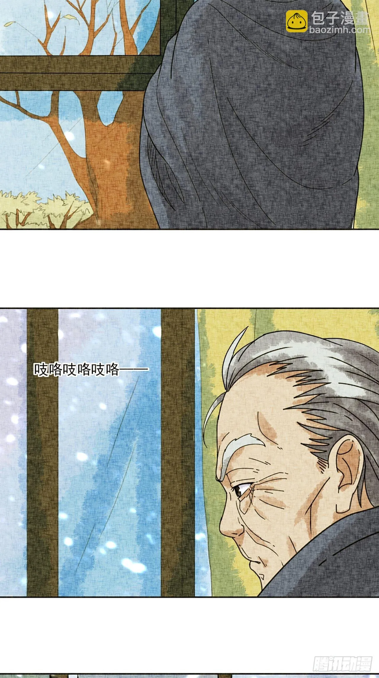 第19话 会画梅花的猫（下） 第4页